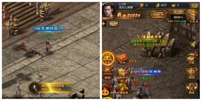 好玩的传奇网页游戏推荐,好玩的传奇网页游戏手游