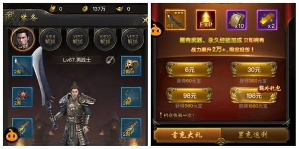 好玩的传奇网页游戏推荐,好玩的传奇网页游戏手游