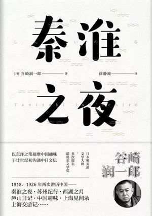 解剖了千百次，為何近代日本還是決定侵略中國丨見書 歷史 第12張