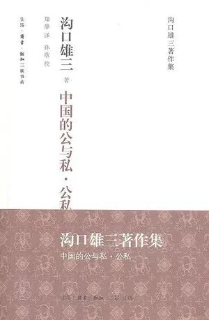 解剖了千百次，為何近代日本還是決定侵略中國丨見書 歷史 第19張