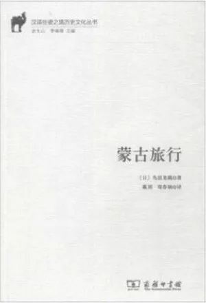 解剖了千百次，為何近代日本還是決定侵略中國丨見書 歷史 第16張