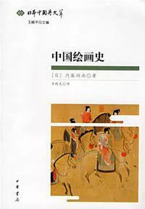 解剖了千百次，為何近代日本還是決定侵略中國丨見書 歷史 第13張