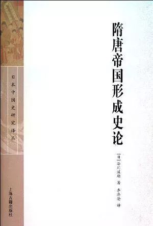 解剖了千百次，為何近代日本還是決定侵略中國丨見書 歷史 第20張