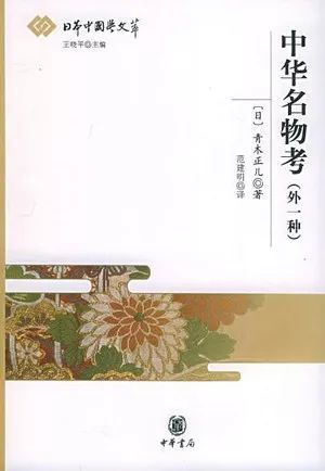 解剖了千百次，為何近代日本還是決定侵略中國丨見書 歷史 第21張