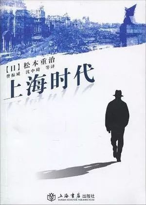 解剖了千百次，為何近代日本還是決定侵略中國丨見書 歷史 第11張