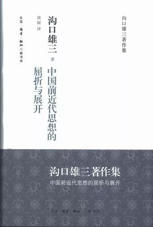 解剖了千百次，為何近代日本還是決定侵略中國丨見書 歷史 第14張