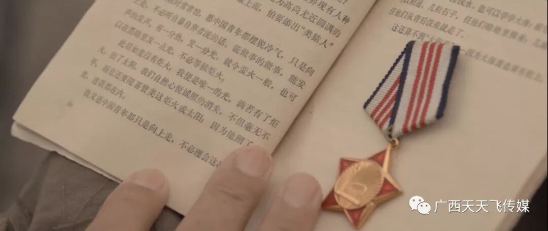 支持！防城港原創微電影《螢火(huǒ)》入圍廣西(xī)微電影大(dà)賽！(圖11)