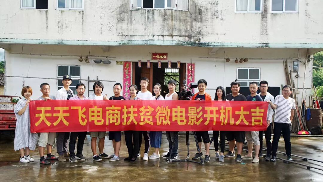 【投票进行时】天天飞传媒两部微电影作品成功入围践行社会主义核心价值观微电影大赛！(图2)