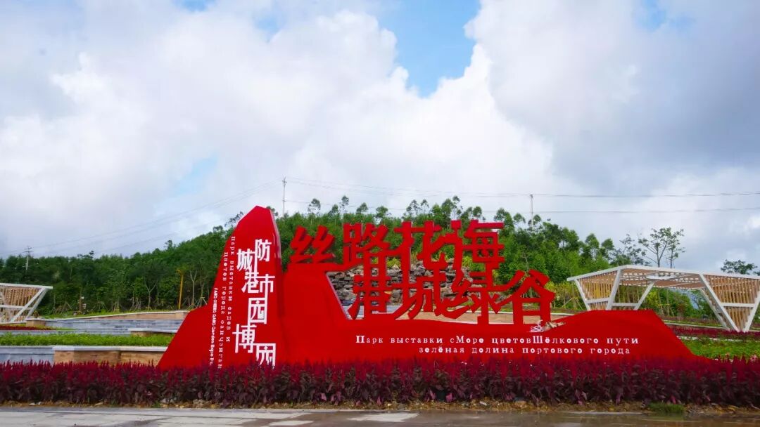 【园博园美食节】饕餮盛宴免费享用，专“味”你而来!(图4)