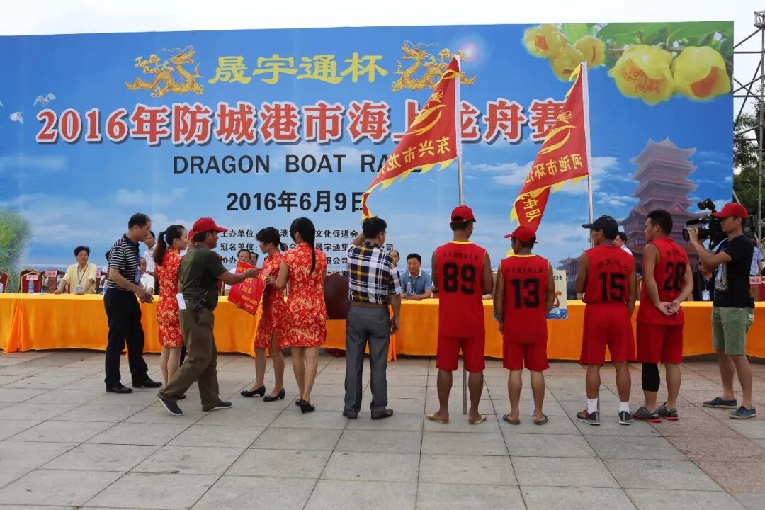 【精彩预告】“盛隆杯”防城港市2018年海上国际龙舟赛即将鸣鼓开赛！(图24)