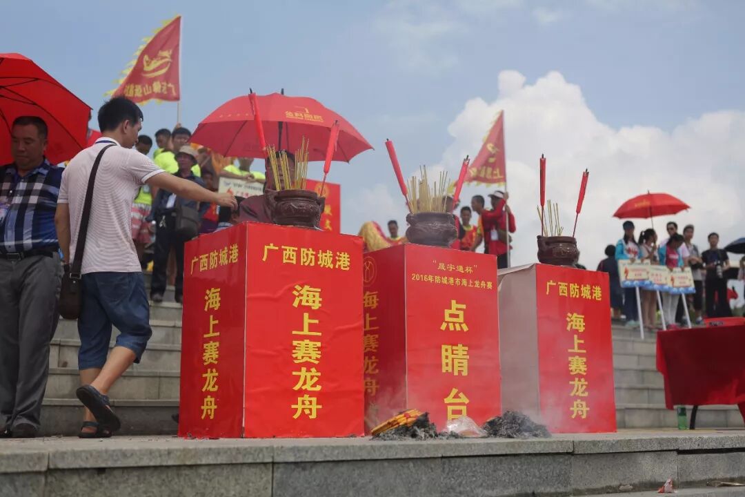 【精彩预告】“盛隆杯”防城港市2018年海上国际龙舟赛即将鸣鼓开赛！(图22)