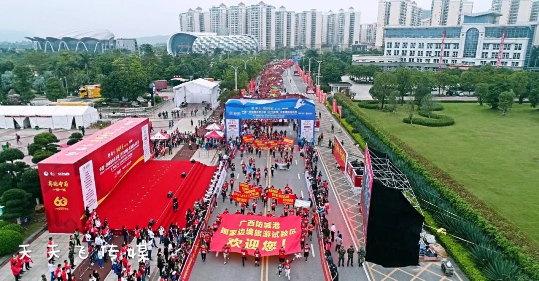 【聚焦防城港】天天飞传媒为国际医学创新合作论坛宣传助力！(图4)