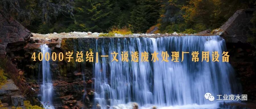 速看（污水处理厂日常运行管理记录）建有污水处理设施并运行正常,有运行日志，(图2)