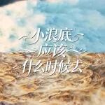 文章封面