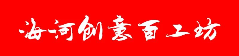 文明6创意工坊_项目启动仪式流程创意_启动仪式创意视频