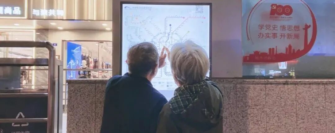 你的2021用一个地铁站来形容……(图25)