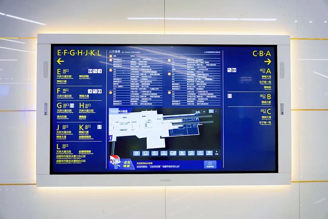 你的2021用一个地铁站来形容……(图14)