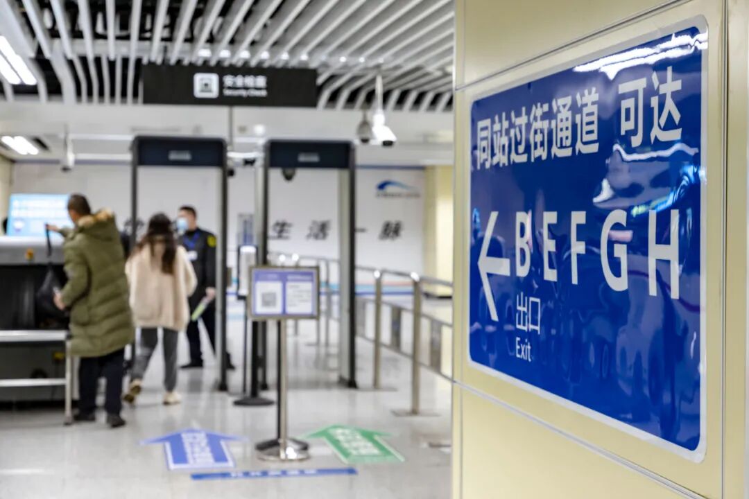 你的2021用一个地铁站来形容……(图12)