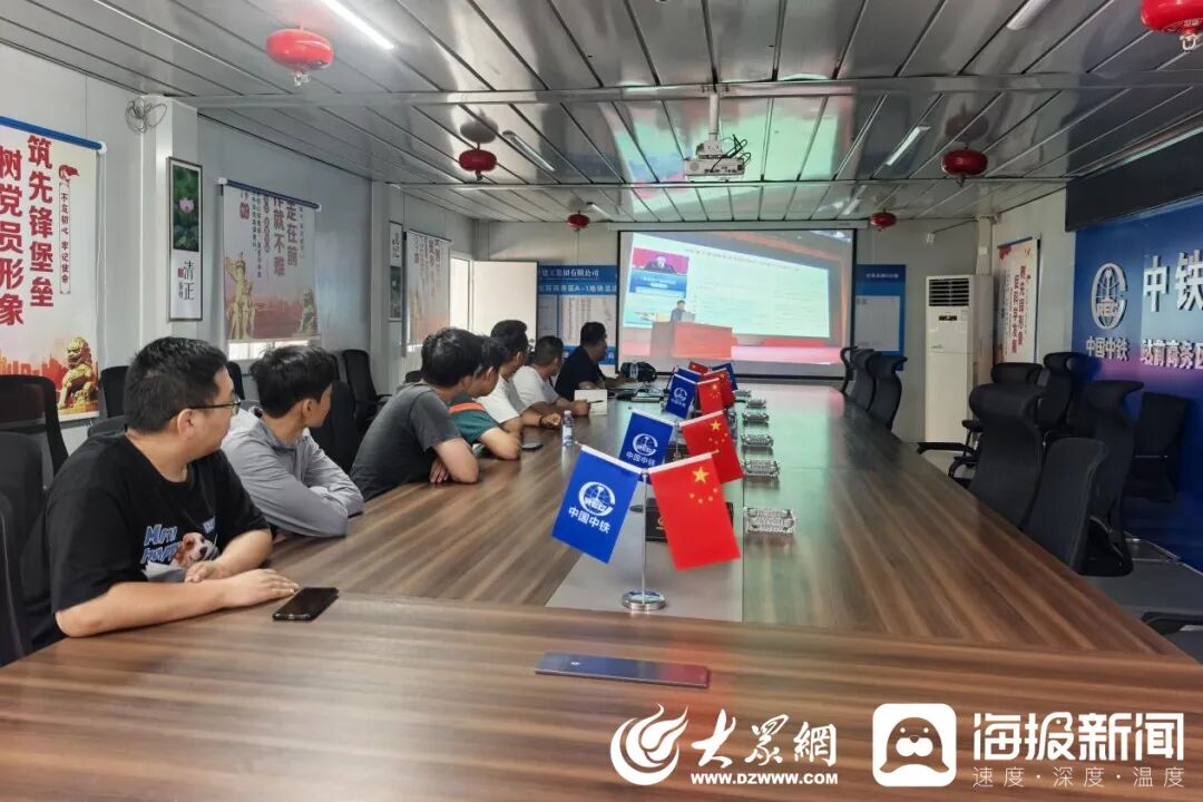 中铁建工集团站前商务区项目通过海报新闻直播间观看“安全生产月”启动活动