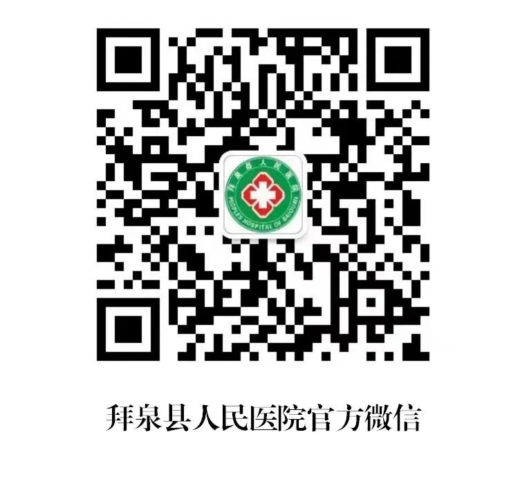 无影灯怎么调【锦旗故事】拜泉县人民医院麻醉科  无影灯下的生命调音师_https://www.jmylbn.com_新闻资讯_第3张