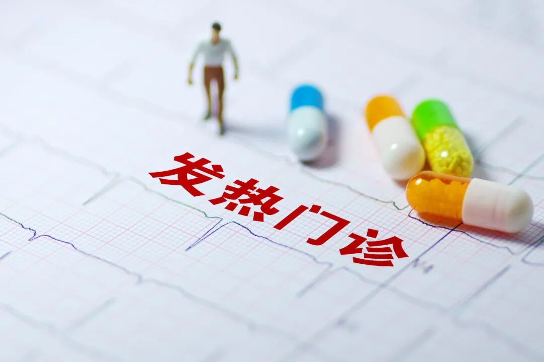 温州市新一医医院预约咨询_温州医生预约_温州医院预约平台号码是多少