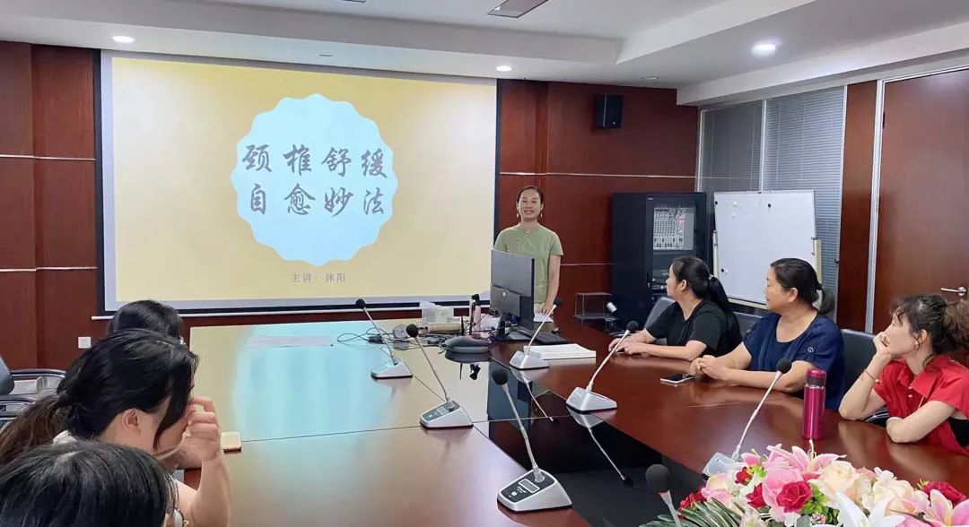 我院关爱员工身心健康，开展颈椎健康知识讲座