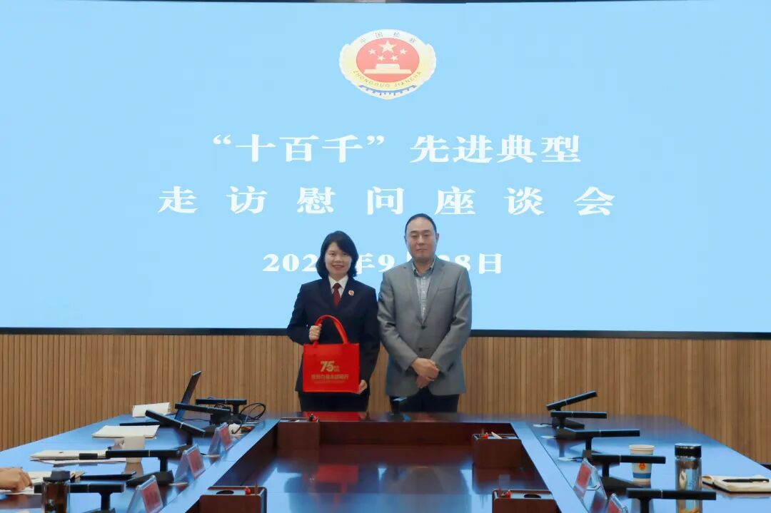 微信图片_20250928154418_300_228.jpg