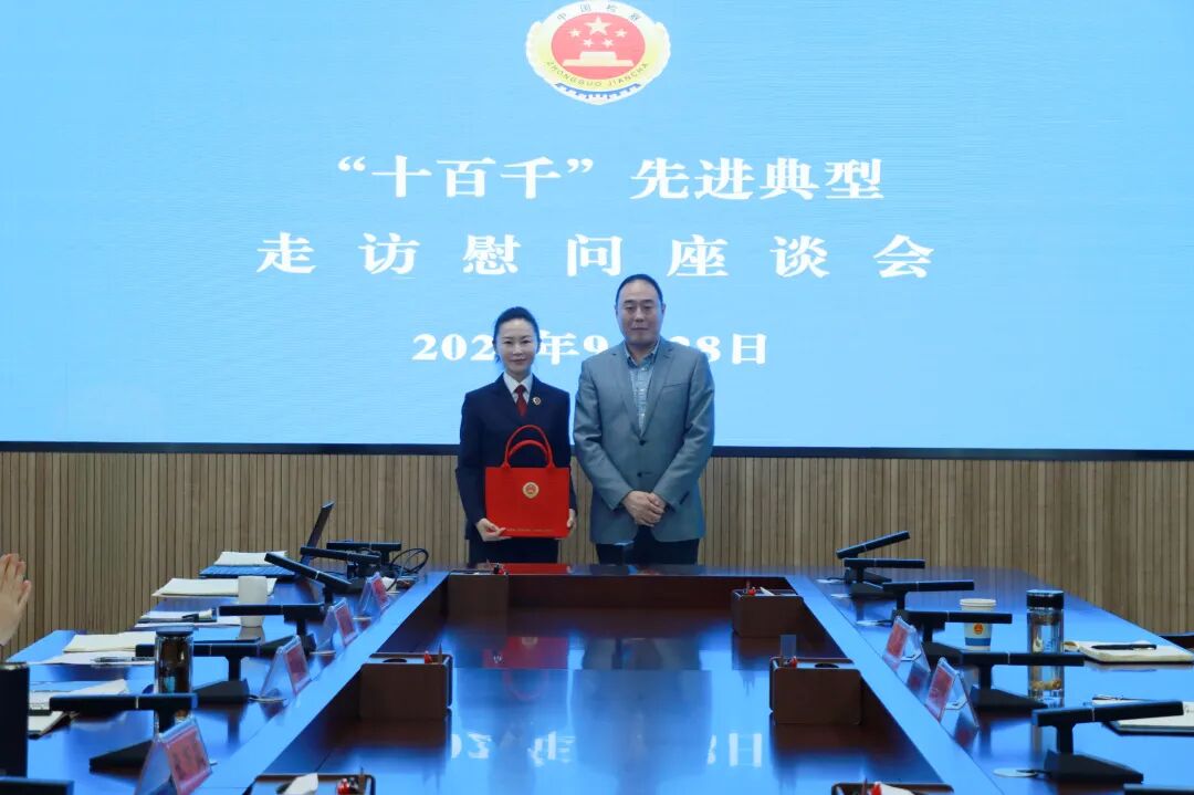 微信图片_20250928154417_299_228.jpg