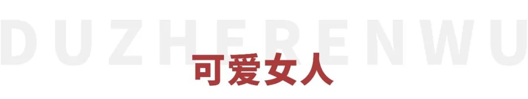 闫妮演过的电视剧2015_闫妮演过的电视剧_胡歌闫妮演过的电视剧