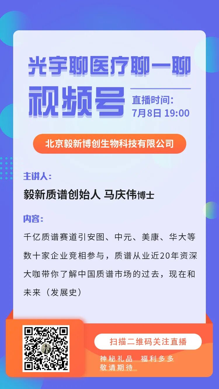 医用耗材个人怎么代理医用耗材带量采购会淘汰90%的代理商和企业，解决它的方法来了！_https://www.jmylbn.com_新闻资讯_第3张