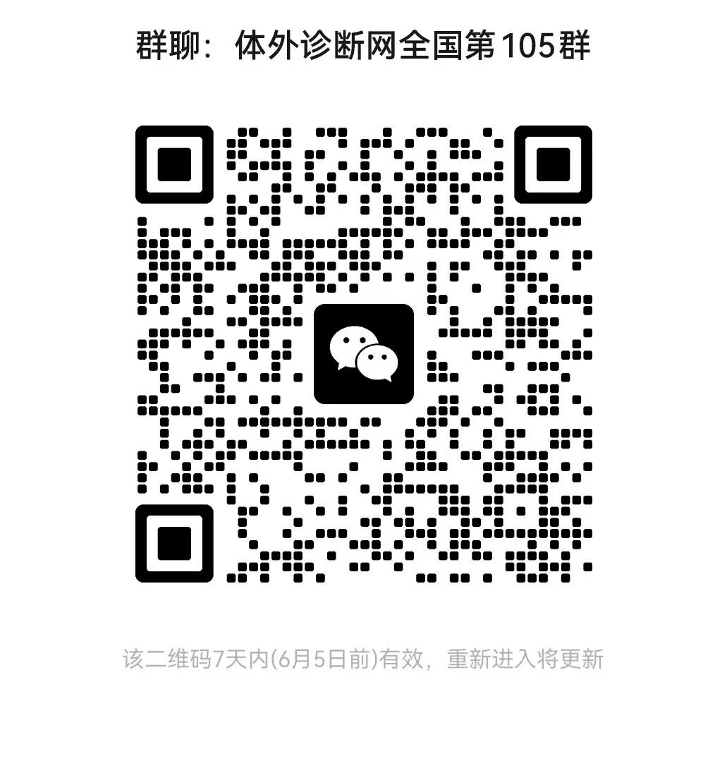 泰普生物怎么样涉及59起司法案件！又一IVD企业身陷重围！！_https://www.jmylbn.com_新闻资讯_第12张