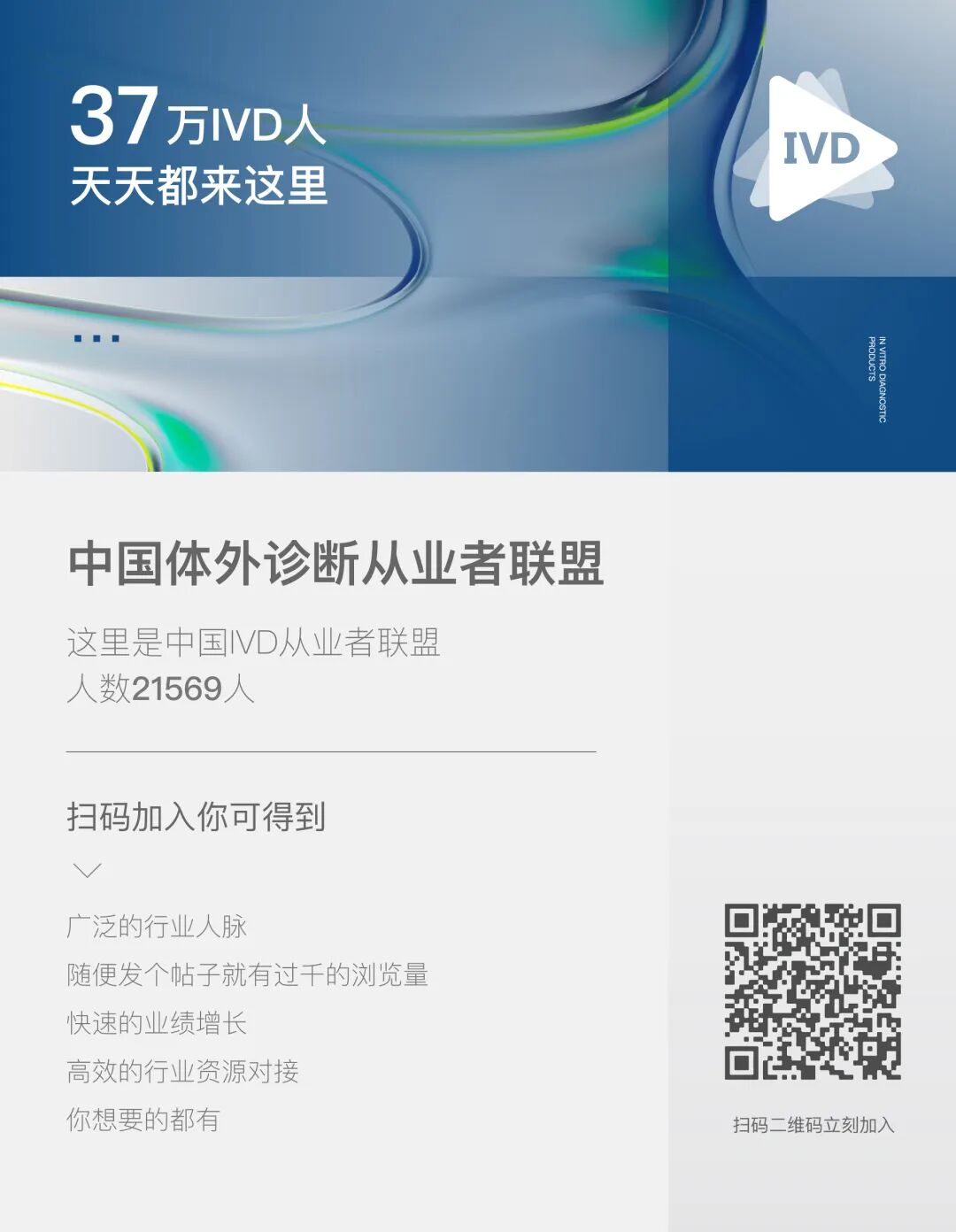 科室怎么选择医疗耗材5月3日开始实施！体外诊断试剂不纳入政府采购！_https://www.jmylbn.com_新闻资讯_第3张