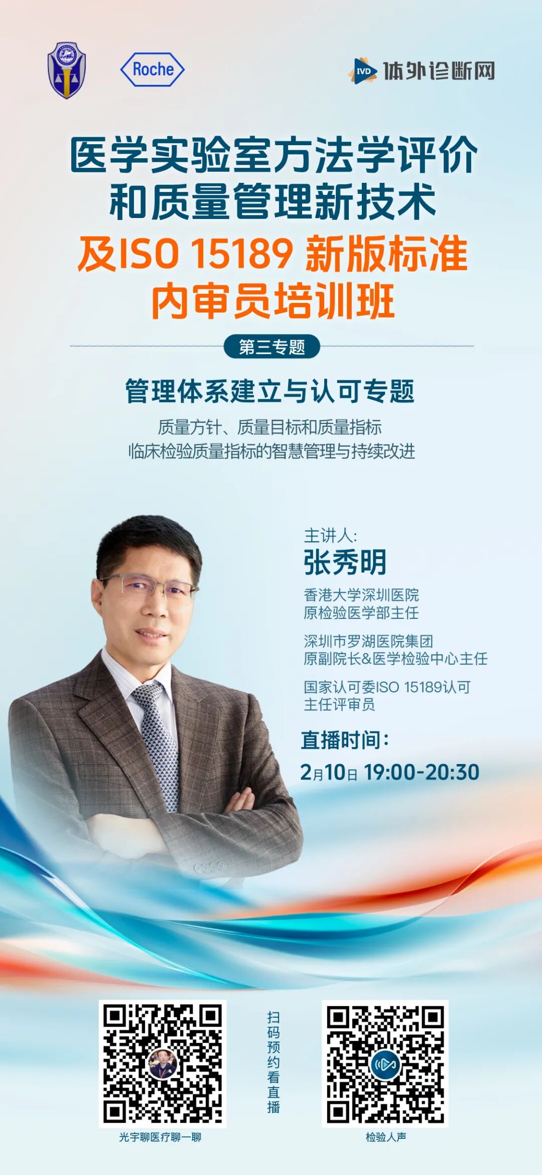 bd医疗怎么样刚刚官宣！BD分拆诊断业务！！_https://www.jmylbn.com_新闻资讯_第8张