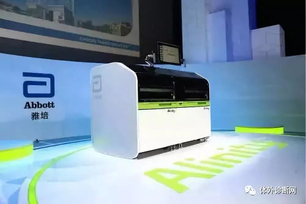 化学发光仪哪些品牌好罗雅贝西、安图、迈瑞、亚辉龙、希森美康、透景、新产业等16家化学发光仪大盘点！_https://www.jmylbn.com_新闻资讯_第6张