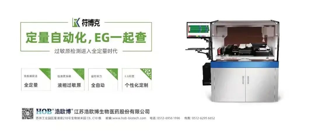 急诊发光检测什么知名IVD创始人：瞎BB！但罗氏、希森美康看上的小发光市场确实要变天了！-上海聚慕医疗器械有限公司
