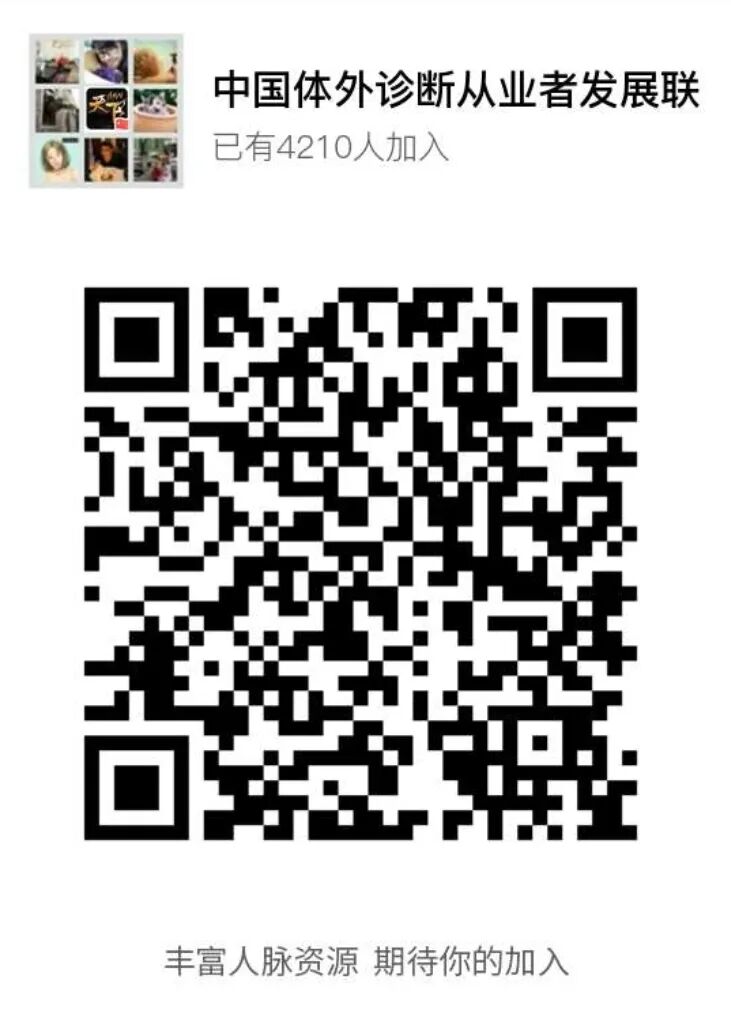 沃芬血气怎么样雷度、罗氏、雅培、万孚、理邦等中国血气市场大盘点！_https://www.jmylbn.com_新闻资讯_第17张