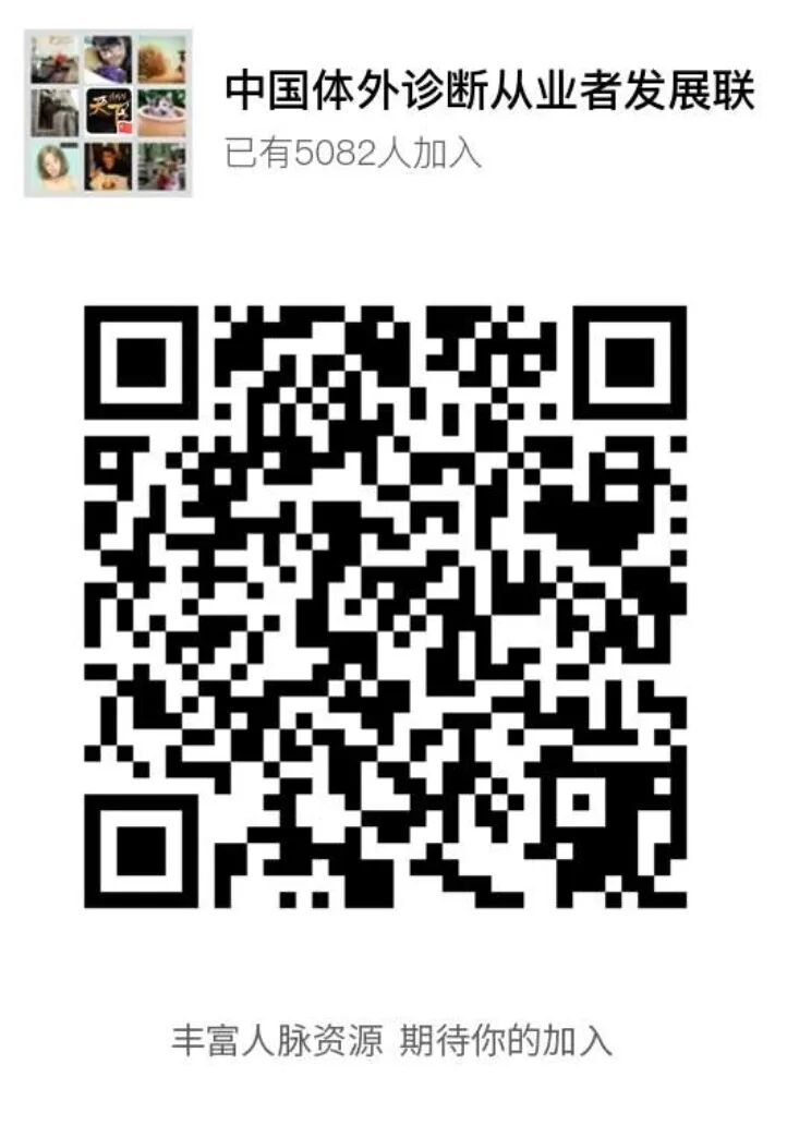 耗材怎么在河南挂网重磅！取全国最低价，河南十一正式执行试剂全省挂网阳采！_https://www.jmylbn.com_新闻资讯_第4张