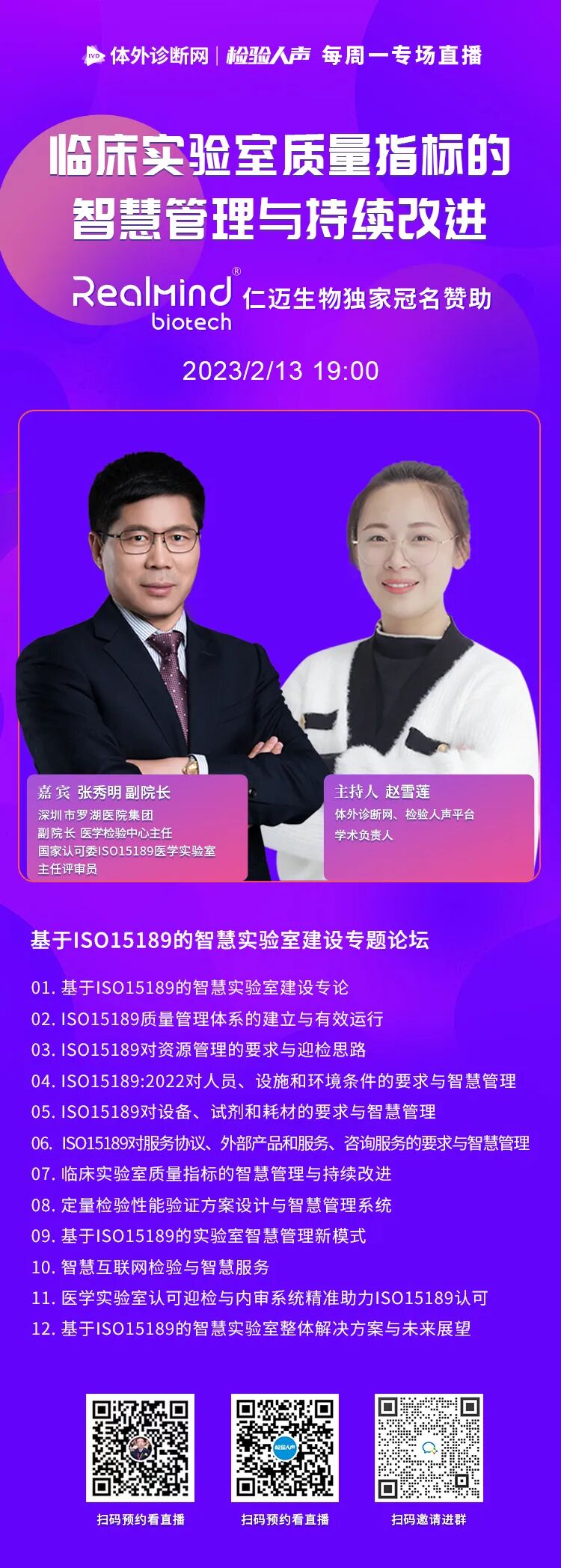 为什么医疗器械招标只要国产！1.4亿医疗设备采购大单被废标！_https://www.jmylbn.com_新闻资讯_第7张