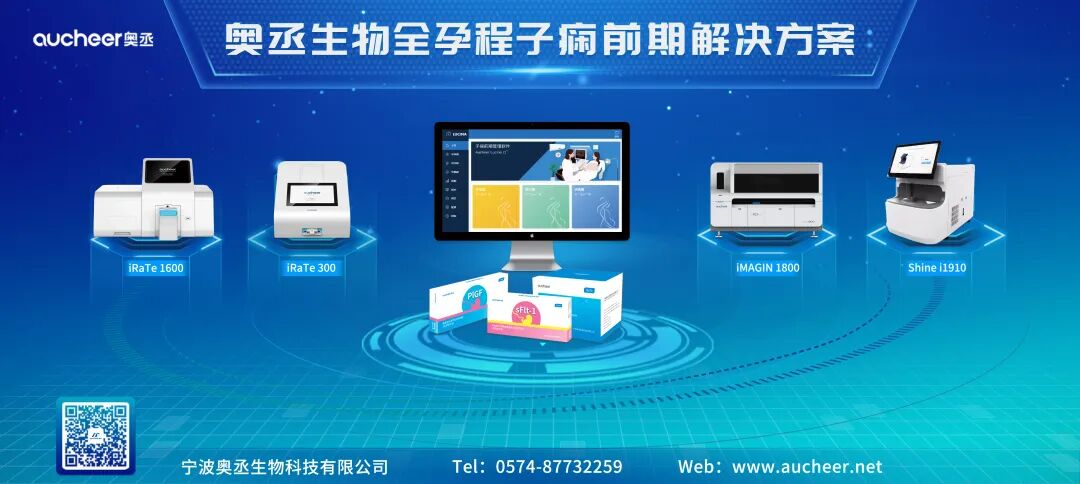 生化仪是什么新鲜出炉！中国市场12款顶级全自动生化分析仪大盘点 ！_https://www.jmylbn.com_新闻资讯_第1张