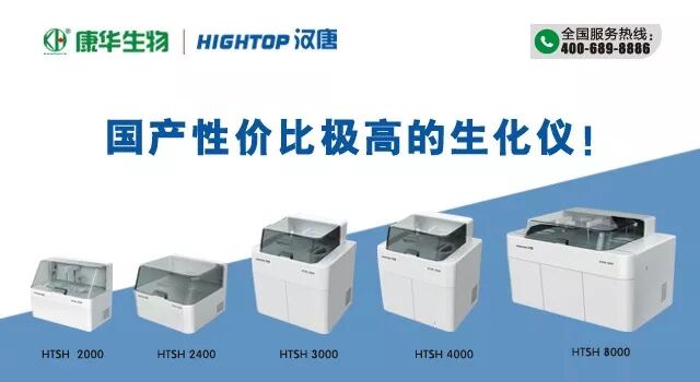 医疗器械怎么编码重磅！10月1日，全国开始执行医疗器械（含IVD）统一编码！罗雅丹西已先行......_https://www.jmylbn.com_新闻资讯_第14张