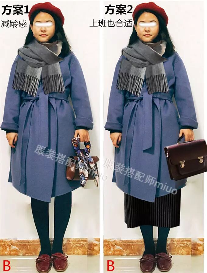 【Miuo】真人解析：冬季大衣怎麼穿下裝？ 時尚 第14張