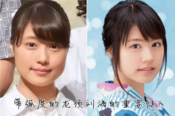 【Miuo】真人解析：冬季大衣怎麼穿下裝？ 時尚 第6張