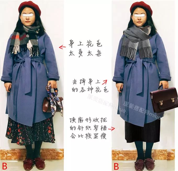【Miuo】真人解析：冬季大衣怎麼穿下裝？ 時尚 第12張