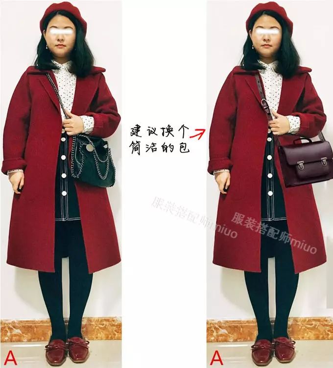 【Miuo】真人解析：冬季大衣怎麼穿下裝？ 時尚 第11張
