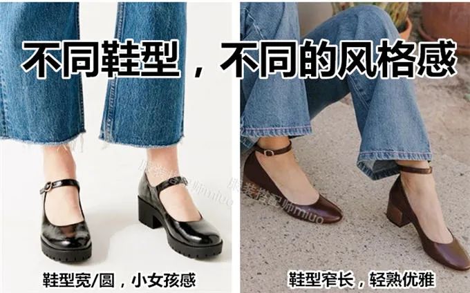 【Miuo】春夏買鞋，風格指南：只需這幾雙鞋子，就能玩轉所有春夏風格 時尚 第14張