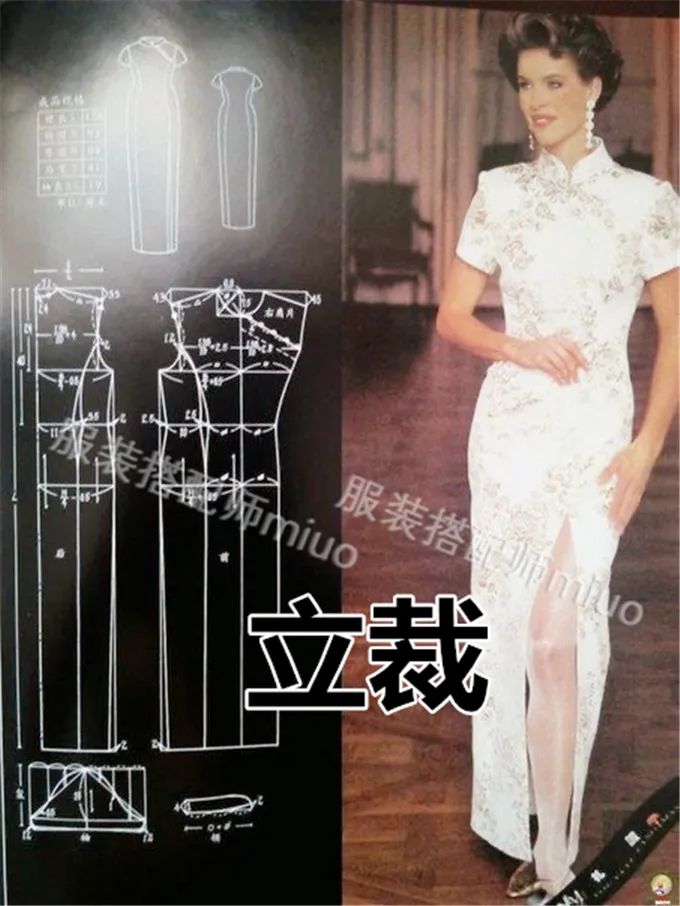 【Miuo】为什么旗袍那么难穿？可能是你买错了！