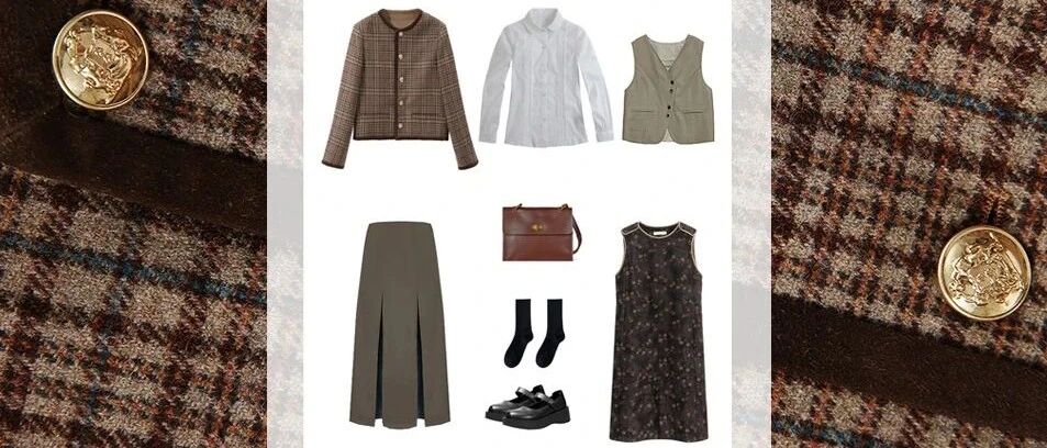 【Miuo】胶囊衣橱：平价单品+昂贵单品，混搭令性价比最大化