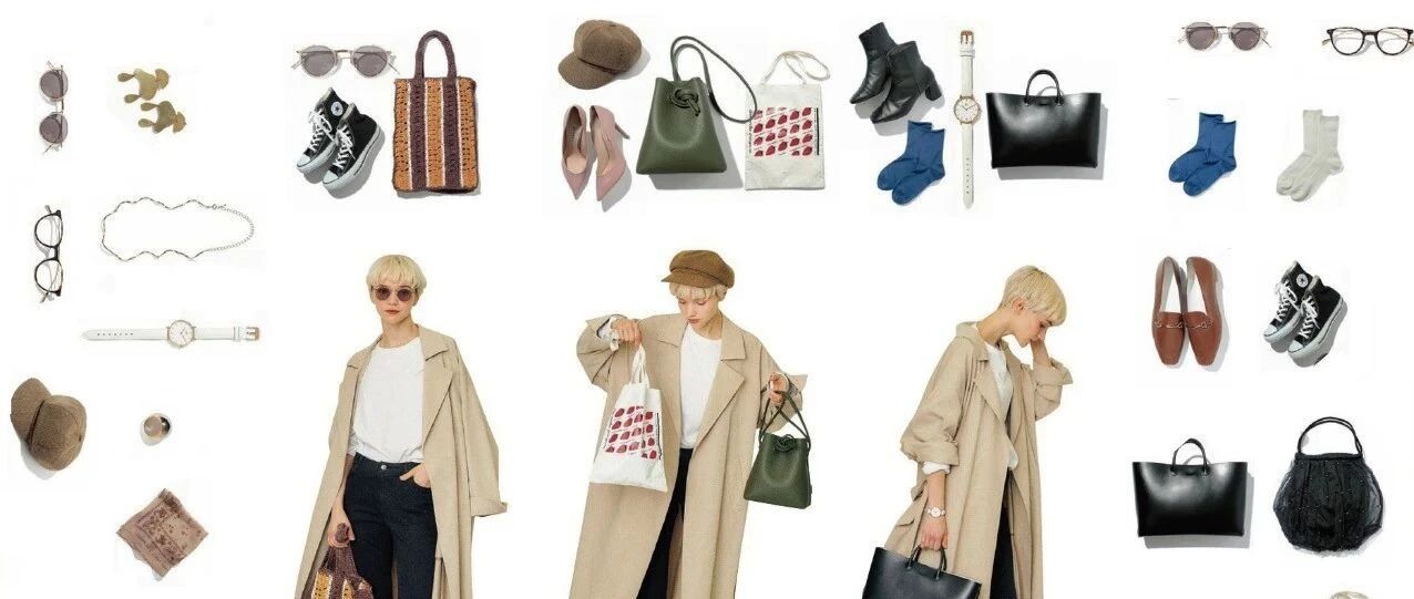 【Miuo】把模特身上的搭配，分解给你看，什么叫风格可塑性