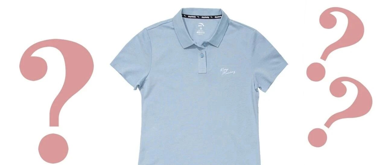 【Miuo】【怎么搭VoL65】遇见一件老大难！单位发的工作服