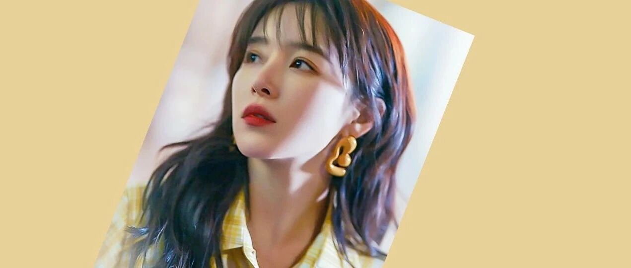 都说阚清子在《突如其来的假期》里是港风穿搭，但我感觉似乎不太对劲啊...